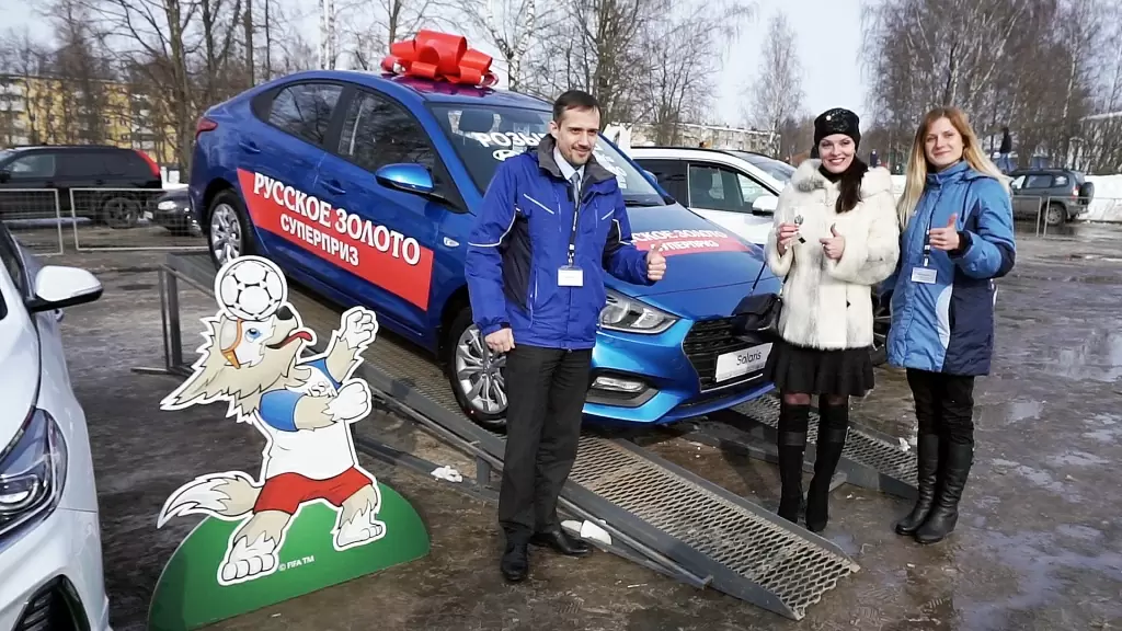 rus-zoloto.com_HYUNDAI SOLARIS_28.jpg rus-zoloto.com_HYUNDAI SOLARIS_28.jpg
